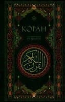 Koran. Smyslovoj perevod i.Ju. Krachkovskogo
