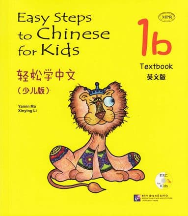 Easy Steps to Chinese for Kids vol.1B - Textbook