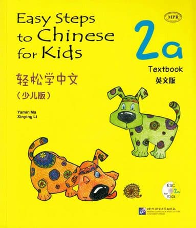 Easy Steps to Chinese for Kids vol.2A - Textbook