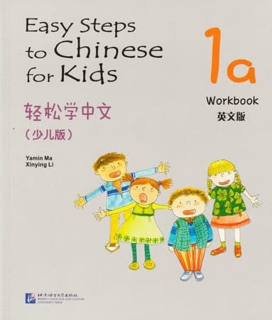Easy Steps to Chinese for Kids vol.1A - Workbook