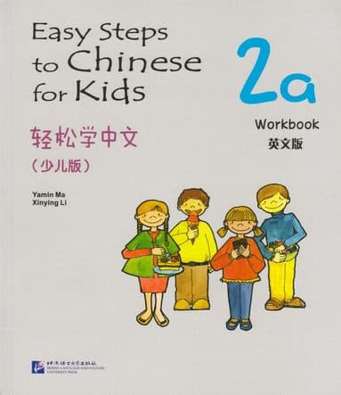 Easy Steps to Chinese for Kids vol.2A - Workbook