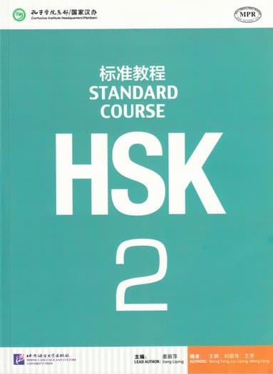 HSK Standard Course 2 - Textbook