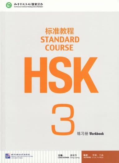 HSK Standard Course 3 - Workbook