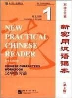 New Practical Chinese Reader vol.1 - Chinese Characters Workbook