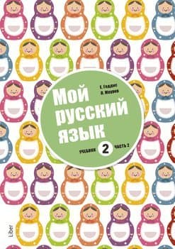 Mitt språk är ryska 2 Del 2