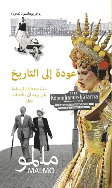 Gå till historien. Sex vandringar för dig som vill upptäcka Malmö. Arabisk version