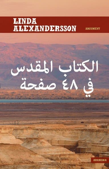 Bibeln på 48 sidor (arabiska)