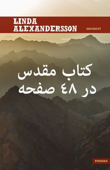 Bibeln på 48 sidor (persiska, farsi)