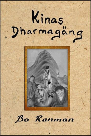 Kinas Dharmagäng