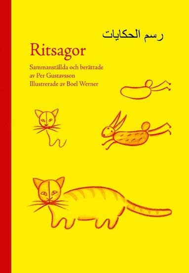 Ritsagor (svenska och arabiska)