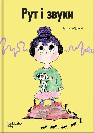 Omslag till boken Rut och oljuden (ukrainska) av Jenny Fröjdlund