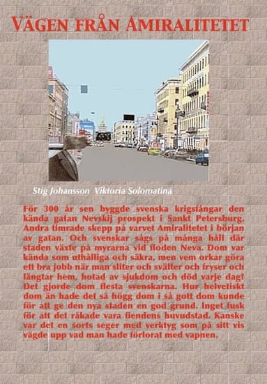 Vägen från Amiralitetet