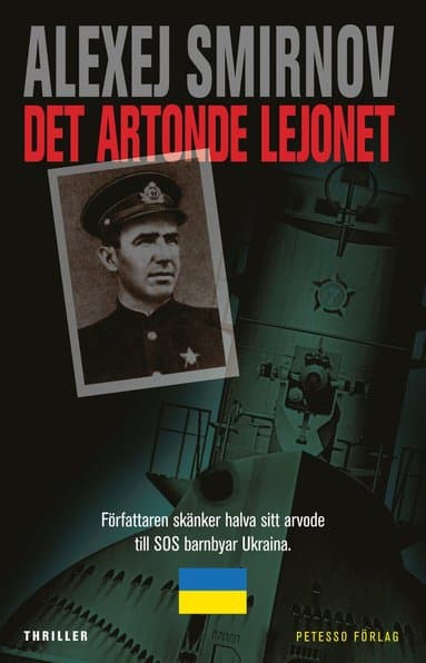 Det artonde lejonet