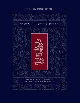 The Koren Shalem Humash with Rashi and Onkelos