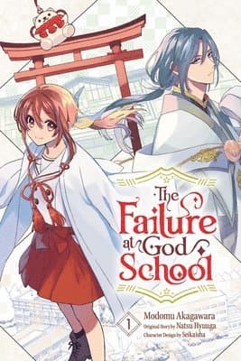 Failure at God School, Vol. 1